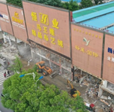 长沙市芙蓉区一处过期临时建设被拆除
