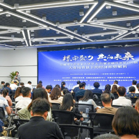 岳麓楼宇企业家大讲堂暨金融沙龙第199期成功举办