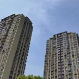 三部门发布2021年住房公积金年度“账单”