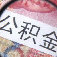 红楼知乎:用嗦一碗粉的时间,了解长沙住房公积金!(缴存篇)