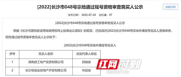 微信图片_20220725112408.jpg