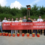 黄桃熟了帮摘还帮卖 碧桂园消费助农