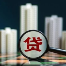 贵州六盘水住房公积金贷款限额调整：双职工54万元，单职工45万元