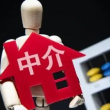 北京链家下调二手房交易服务费 中介收费模式会否生变