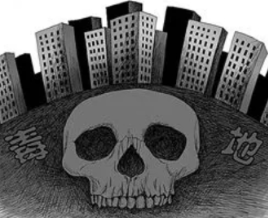 苏钢集团回应“毒地事件”：陆家嘴开发过程存在违法违规行为，公司正在积极应诉