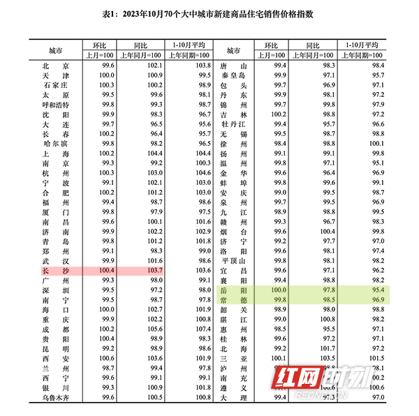 微信图片_20231116105335.jpg