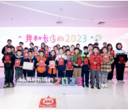 “我和长沙的2023”长沙市中小学生征文征画比赛优秀作品今起展出