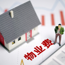 12月1日起 兰州物业收费有了新《办法》