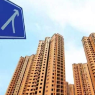 首付比例房贷利率双降 京沪同日调整优化楼市政策