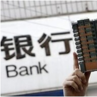 男女朋友未婚先贷 农行“连心贷”买房引争议