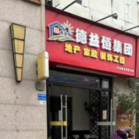 卖掉房子收不到尾款，上亿资金“失踪”，二手房买卖如何“避雷”？