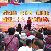 泊富地产张家界公司：党建融合助力高质量发展