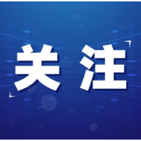 认定依据与实际情况不符！这家公司成功撤销了不良行为记录