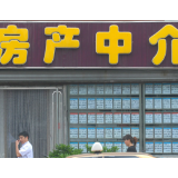 升学专家实为房产中介？谁在借教育焦虑坑蒙拐骗？