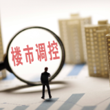 杭州购二套房无需落户满5年？假的