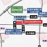 土拍快讯｜楼面价10235元/m²！建发“摇”中观沙岭熔断地块