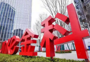 金科股份上半年预亏超15亿，累计获批政府专项借款额超36亿元