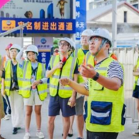 共鉴美好 长沙建发养云举行工地开放日