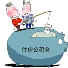 内蒙古：住房公积金贷款最高额度提至100万元 多子女家庭可上浮10%