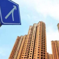央行批复1000亿元住房租赁团体购房贷款？误读！