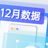 数说楼市｜12月长沙新房成交先抑后扬 二手房挂牌进入“冷静期”