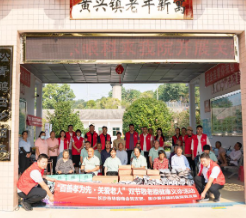 送医下乡 星沙爱尔眼科医院走进黄兴镇敬老院