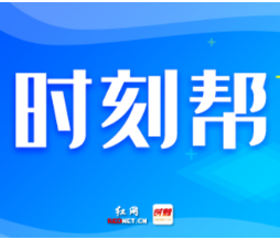 时刻帮｜申请公积金贷款时，还贷能力如何测算？