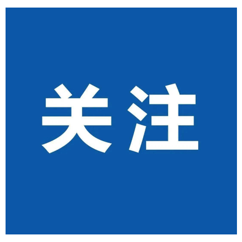 揽金5.6亿元！长沙县5宗住宅地底价成交