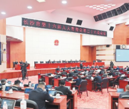 推动“小物业”服务好“大民生” 长沙市人大常委会举行全市住宅小区物业管理工作专题询问