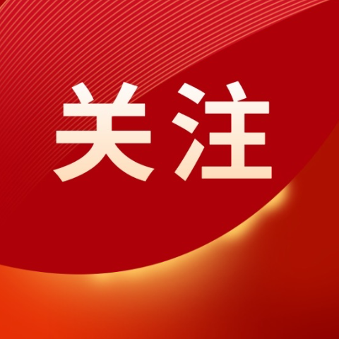 时刻帮｜住房公积金异地转移接续怎么弄？请看清楚这些条件