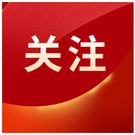 政府工作报告丨启动第二轮土地承包到期后再延长30年整省试点