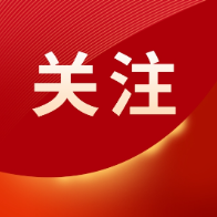 奖补政策给力！五一假期各大绿建企业迎来签单小高峰
