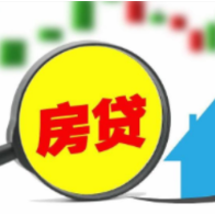 一季度中国房地产贷款环比多增