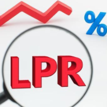 6月LPR报价出炉：1年期和5年期利率均维持不变