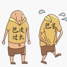 割包皮要趁“热” 暑假在即，甩掉“包袱”正当时