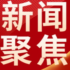 长沙“购房无理由退定”政策如何执行？官方解读来了