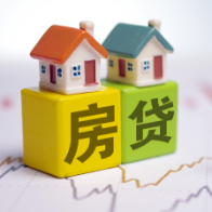 最低还1元本金！房贷“先息后本”划算吗？