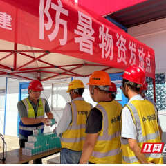 为一线建设者施“凉”策！长沙：40℃以上停止露天施工