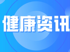 斜视手术很成功，医生为什么说“还不算痊愈”？