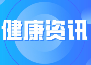 游泳、漂流、玩水……小心感染上这个传染病!