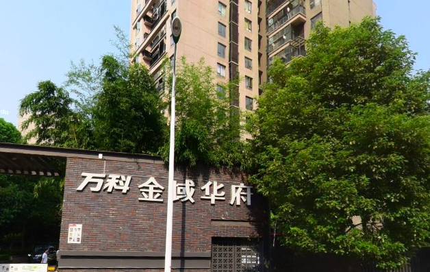 万科金域.jpg