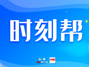 时刻帮 | 业主在入户门上安装摄像头，侵犯他人隐私吗？