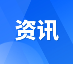 长沙市中心医院创新内镜技术 成功为患者摘除咽旁间隙肿瘤