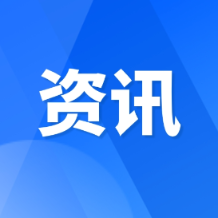 春节出行，做好健康“攻略”