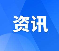 过个健康年 | 走亲访友 心脑血管疾病人群要注意哪些问题？