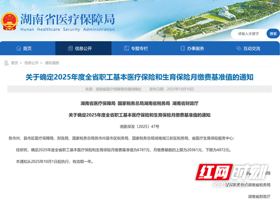 微信图片_2025-10-10_174653_931.wm.png