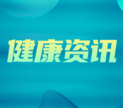 关注肛周健康:别让肛周湿疹成为“难言之隐”