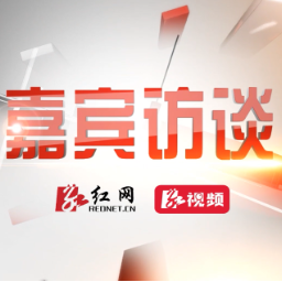 嘉宾访谈｜湖南织密脑卒中防治网 守护百姓“头”等大事