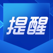 “酸汤子”再夺命！警惕餐桌上的致命毒素