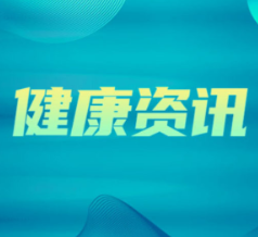 做完痔疮手术后怎么护理？这些注意事项要知道